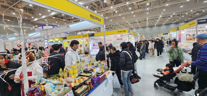 수원 메가쇼 시즌2 금산군 업체 부스(금산군 제공.재판매 및 DB금지)/뉴스1