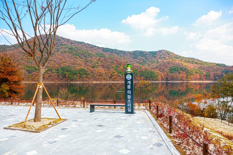 계룡하늘소리길 만남의 광장(계룡시 제공.재판매 및 DB금지)/뉴스1