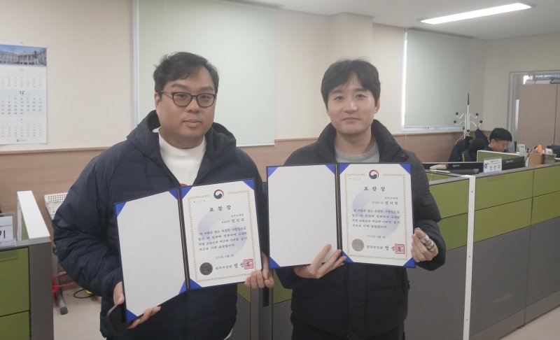 [전주=뉴시스] 전북 전주소년원(송천중고등학교)은 소년원생 지도 등에 대한 공로를 인정받아 소속 직원 2명이 법무부장관 표창을 수상했다고 8일 밝혔다. 표창을 받은 방치형 교사(오른쪽)와 안선규 보호서기가 기념사진을 촬영하고 있다. (사진=전주소년원 제공) 2025.12.08. photo@newsis.com *재판매 및 DB 금지