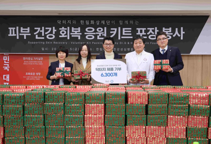 이주호 고운세상코스메틱 대표(왼쪽 세 번째)가 지난 5일 한림대한강성심병원에서 화상 경험자 피부 회복에 필요한 닥터지 제품을 기부한 뒤 기념 촬영을 하고 있다. 고운세상코스메틱 제공