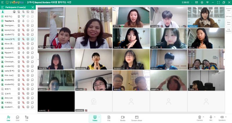 [용인=뉴시스]동백중학교의 온라인 한국-베트남 국제교류.(사진=동백중 제공) 2025.12.08. photo@newsis.com