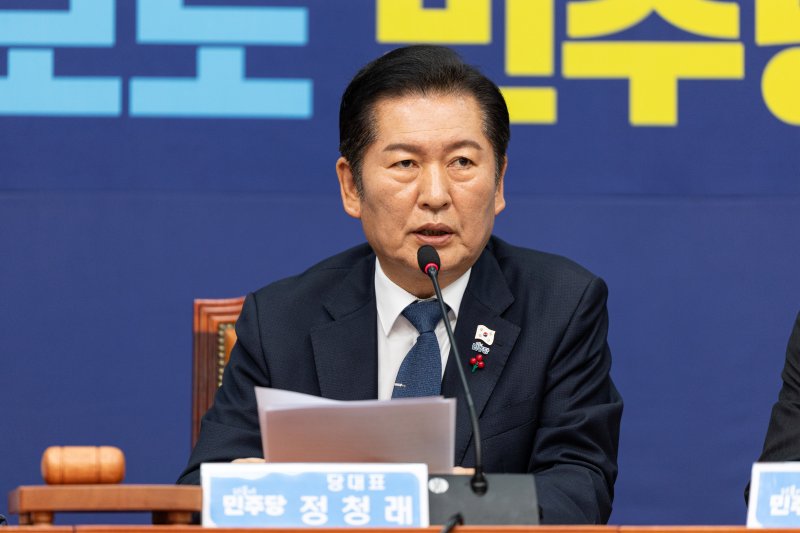 정청래 더불어민주당 대표가 8일 국회에서 열린 최고위원회의에서 모두발언하고 있다. 뉴스1