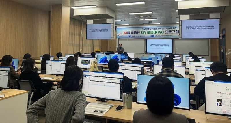 전남도교육청이 인공지능(AI) 기반 스프트웨어를 활용한 단순 행정업무 간소화 지원을 위해 8일 창의융합교육원에서 사용자 연수를 진행하고 있다. 전남도교육청 제공