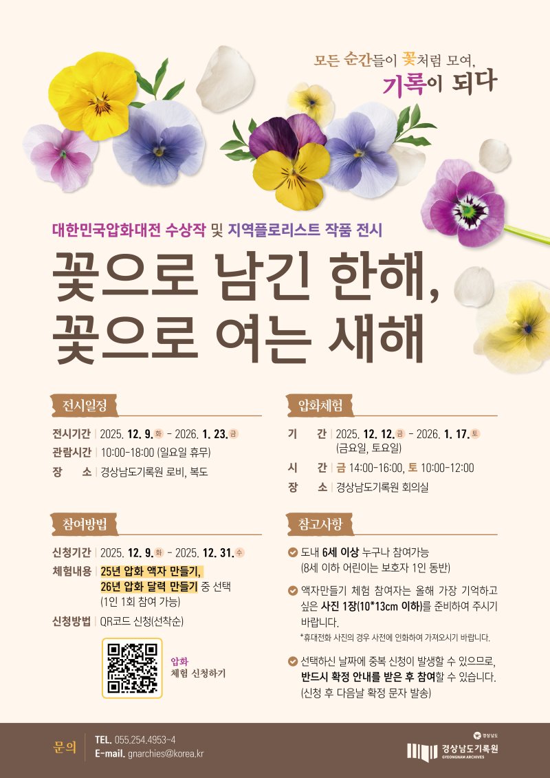 (출처=뉴시스/NEWSIS)