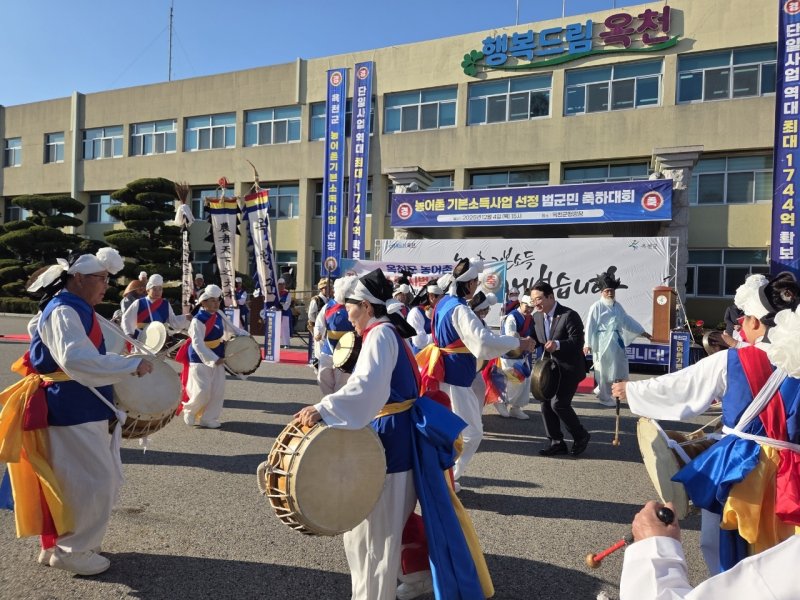 지난 4일 옥천군청 앞에서 농어촌 기본소득 시업사업 추가 선정을 축하하는 범군민 대회가 열리고 있다. (옥천군 제공.재판매 및 DB금지) /뉴스1