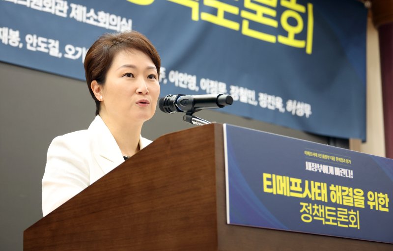 [서울=뉴시스] 김금보 기자 = 이언주 더불어민주당 의원이 지난 7월10일 서울 여의도 국회 의원회관에서 열린 '티메프사태 해결을 위한 정책토론회'에서 발언을 하고 있다. 2025.07.10. kgb@newsis.com