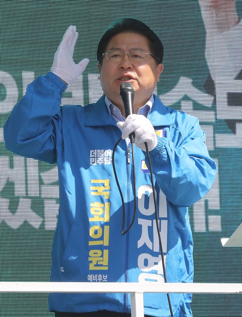 이재영 더불어민주당 경남 양산갑 지역위원장. ⓒ News1 임세영 기자