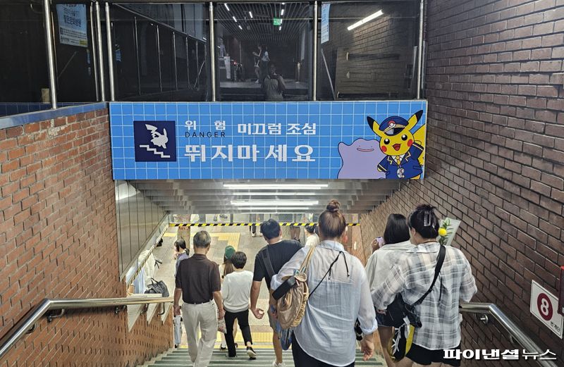 부산도시철도 1호선 부산역에서 시민들이 지하철을 타기 위해 계단을 내려가고 있는 모습. 사진=변옥환 기자