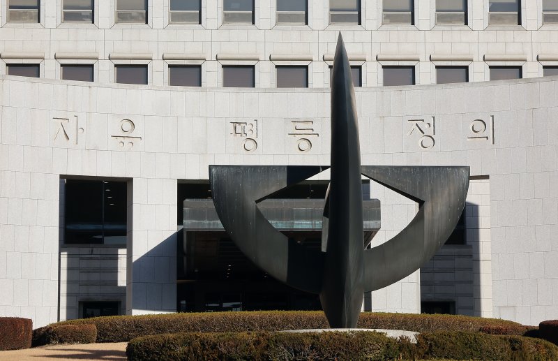 전국 법관 대표들이 모이는 전국법관대표회의는 8일 오전 경기 고양시 일산 사법연수원에서 정기회의를 연다. 사진은 이날 오전 서울 서초구 대법원의 모습. 2025.12.8/뉴스1 ⓒ News1 김진환 기자