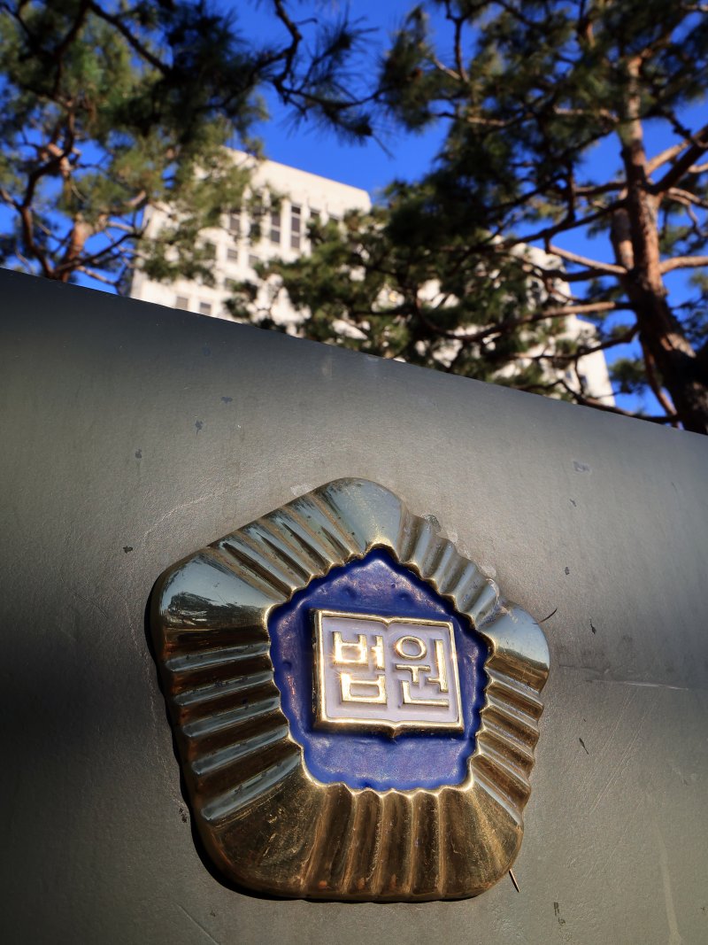 전국 법관 대표들이 모이는 전국법관대표회의는 8일 오전 경기 고양시 일산 사법연수원에서 정기회의를 연다. 사진은 이날 오전 서울 서초구 대법원의 모습. (다중노출 촬영) 2025.12.8/뉴스1 ⓒ News1 김진환 기자