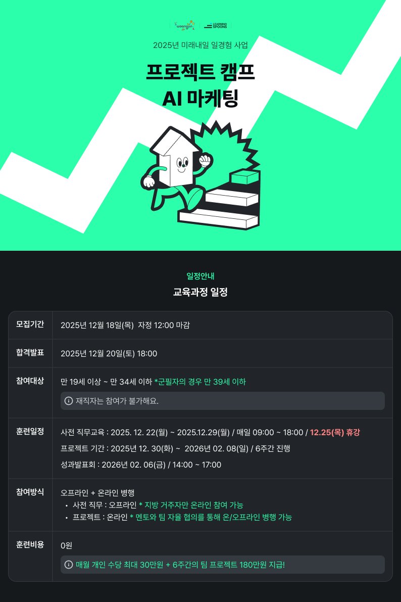 (웅진씽크빅 제공)