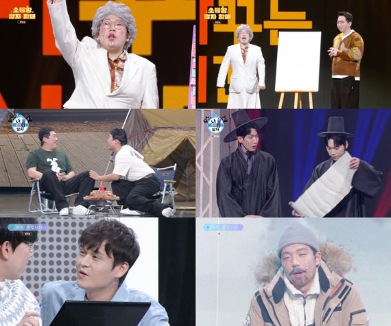'개그콘서트', 다채로운 재미로 '특별 일요일' 완성