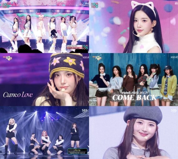 트리플에스 미소녀즈 유닛 무대 눈길…'4色 찬란 매력' 과시