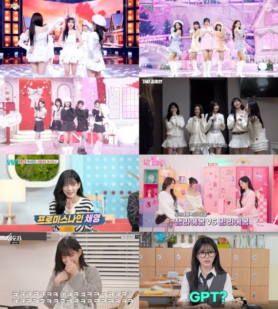 프로미스나인, '음방→예능' 종횡무진 '맹활약'