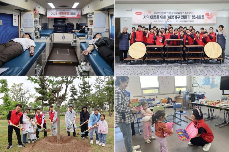 한미그룹이 꾸준히 진행한 지역사회공헌활도을 통해 보건복지부 장관 표창을 수상했다.(한미약품 제공)/뉴스1