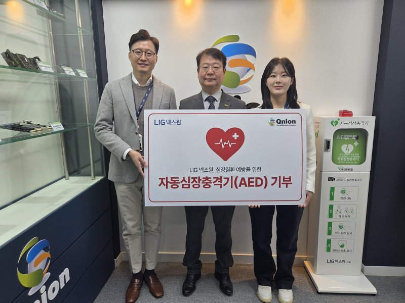 LIG넥스원이 산업안전활동 지원을 통한 상생경영 실천을 위해 협력사에 안전장비를 전달했다. (LIG넥스원 제공)