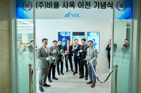 에너지 의료기기 전문기업 '비올', 판교테크노밸리로 신사옥 확장 이전