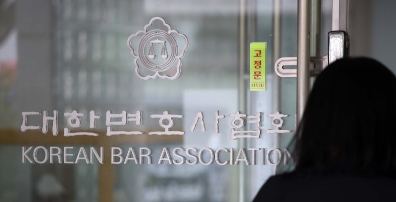 [서울=뉴시스] 대한변호사협회(변협)가 최근 더불어민주당이 추진 중인 내란전담 특별재판부 설치 법안 및 법왜곡죄 신설 법안과 관련해 "헌법상 삼권분립과 사법부 독립 원칙의 관점에서 우려를 표명하며 신중한 검토를 촉구한다"고 밝혔다. (사진=뉴시스DB) 2025.12.08.