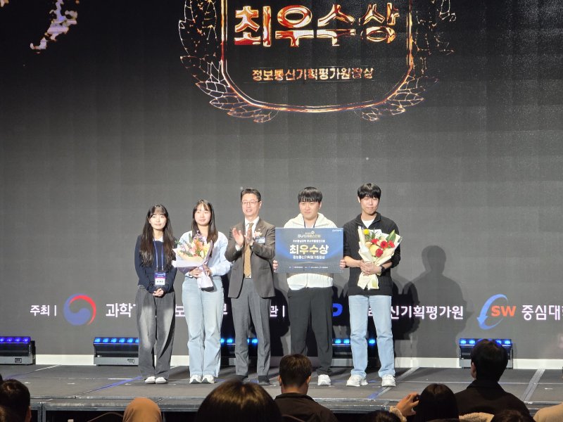 [서울=뉴시스] 지난달 27일 진행된 SW중심대학 우수작품경진대회에서 '동국팜시' 팀이 최우수상 수상 후 기념사진을 촬영하고 있다. (사진=동국대 제공) 2025.12.08. photo@newsis.com *재판매 및 DB 금지