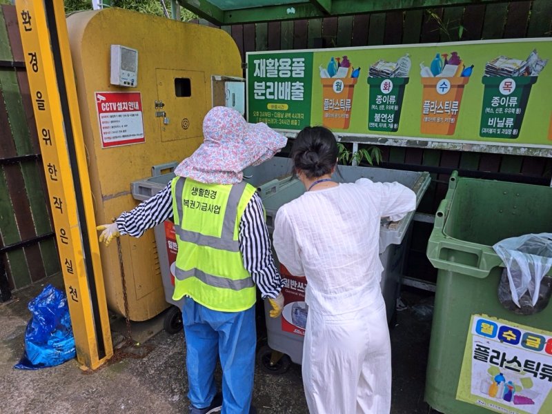 [서귀포=뉴시스] 서귀포시 한 클린하우스에서 청결지킴이가 근무하는 모습. (사진=서귀포시 제공) 2025.12.08. photo@newsis.com *재판매 및 DB 금지