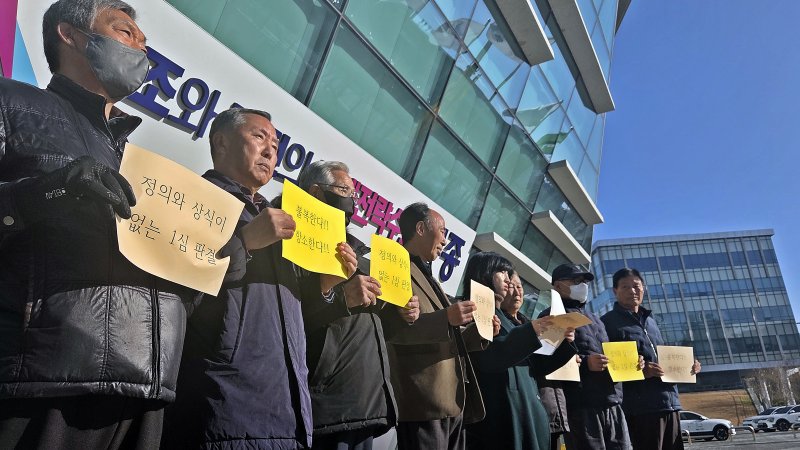 [세종=뉴시스] 송승화 기자 = 8일 보람동 세종시청 앞에서 '세종시 북부권 쓰레기 소각장 반대대책위원회'가 기자회견을 하고 있다. 2025.12.08. photo@newsis.com. *재판매 및 DB 금지