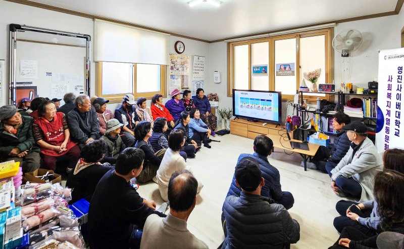 영진사이버대 사회복지계열 동문회가 지난 6일 경북 의성 용봉리 마을회관을 찾아 어르신들에게 생활안전교육을 진행하는 모습. (영진사이버대 제공. 재판매 및 DB금지)