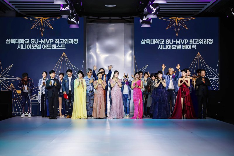 [서울=뉴시스] 지난달 21일 서울 중구 DDP 패션몰 서울패션창작스튜디오에서 열린 수료 패션쇼에서 시니어모델들이 무대에 올랐다. (사진=삼육대 제공) 2025.12.08. photo@newsis.com *재판매 및 DB 금지