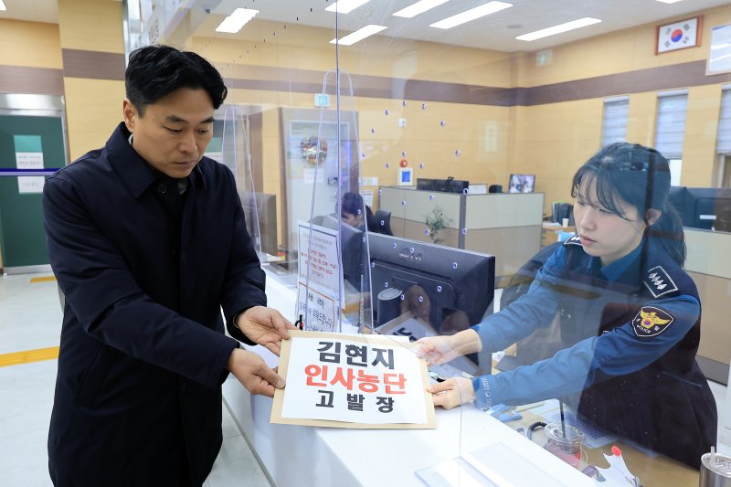 이종배 서울시의원이 8일 서울 종로구 서울경찰청에서 인사청탁 관련 김현지 부속실장 고발장을 제출하고 있다. 2025.12.8/뉴스1 ⓒ News1 이호윤 기자