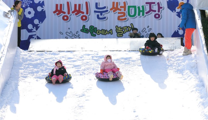 지난해 운영한 씽씽 눈썰매장을 이용하는 사람들(노원구청 제공)