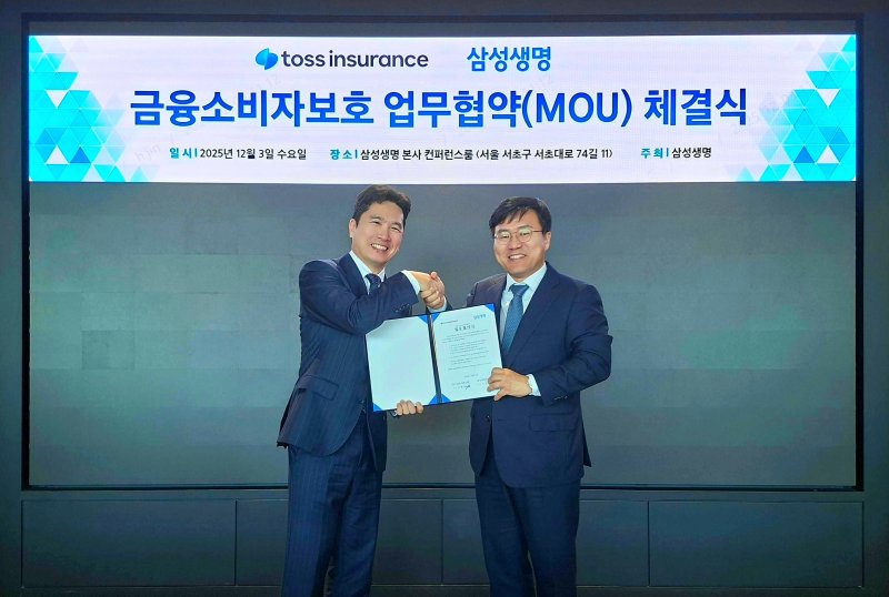 [서울=뉴시스] 토스인슈어런스와 삼성생명의 금융소비자 보호를 위한 업무협약 체결식에 참여한 (왼쪽부터)조병익 토스인슈어런스 대표, 오성용 삼성생명 전략영업본부장이 기념촬영을 하고 있다. (사진=토스인슈어런스 제공) 2025.12.08. photo@newsis.com *재판매 및 DB 금지