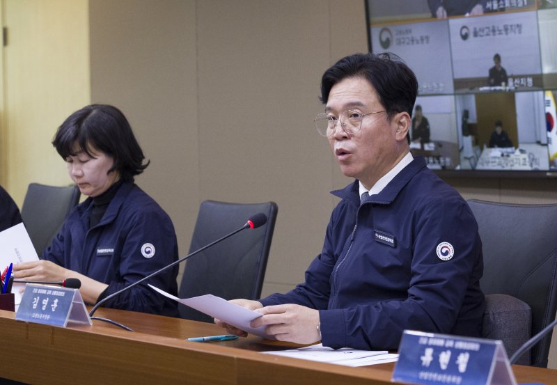 [서울=뉴시스] 김근수 기자 = 김영훈 고용노동부 장관이 지난달 26일 서울 중구 서울지방고용노동청에서 열린 긴급 중대재해 감축 전국 기관장 상황점검회의에서 인사말을 하고 있다. 2025.11.26. ks@newsis.com