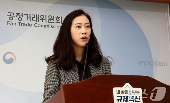 장주연 공정거래위원회 시장구조개선정책과장이 8일 세종시 정부세종청사에서 2025년 경쟁제한적 규제개선 결과 발표를 하고 있다. 2025.12.8/뉴스1
