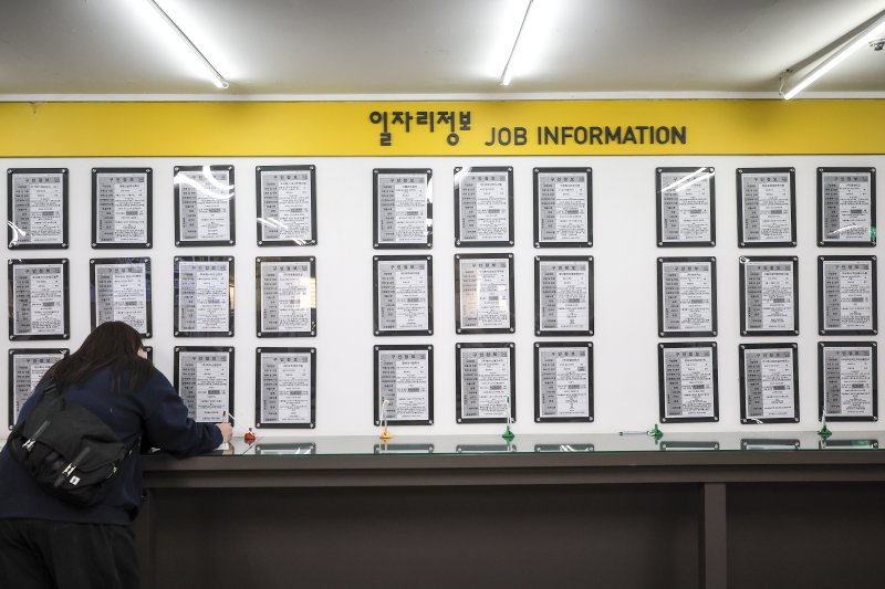[서울=뉴시스] 정병혁 기자 = 사진은 지난달 12일 서울 마포구 서부고용복지플러스센터를 찾은 시민이 구인공고를 보고 있는 모습. 2025.11.12. jhope@newsis.com