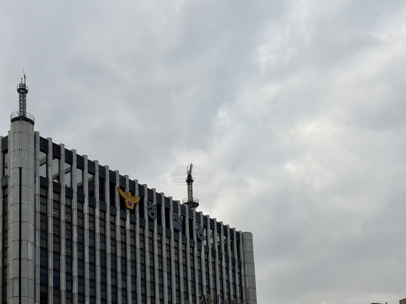 [서울=뉴시스] 한이재 기자 = 26일 오후 서울 서대문구에 있는 경찰청 본청이 보이고 있다. 2025.11.27. nowone@newsis.com