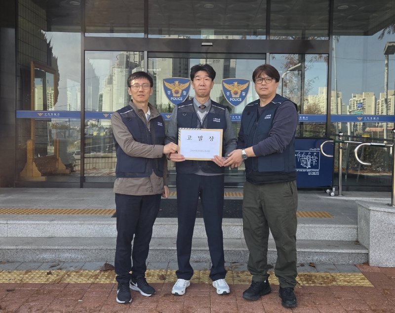 악성 민원인에 대한 처벌을 요구하는 고발장을 접수하기 위해 구리경찰서를 방문한 구리시 공무원노동조합 관계자들. (사진=구리시 제공) photo@newsis.com *재판매 및 DB 금지