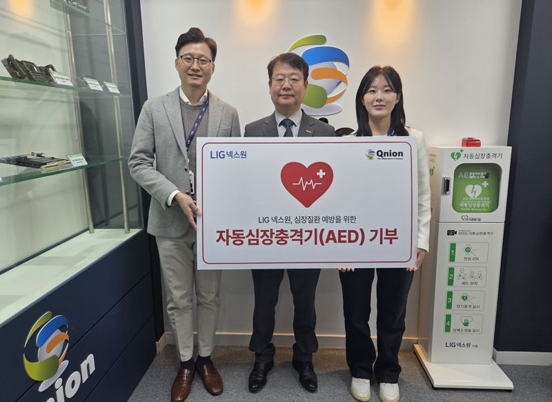 LIG넥스원 관계자가 산업안전활동 지원을 통한 상생경영 실천을 위해 협력사에 안전장비를 전달한 뒤 관계자들과 기념촬영을 하고 있다. LIG넥스원 제공