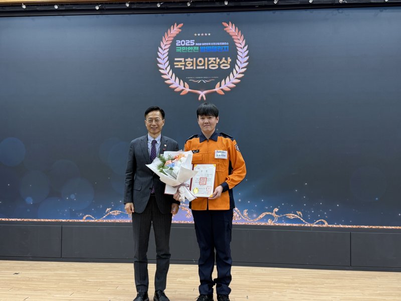 충남 부여소방서 황명 소방장이 대상을 수상하고 기념사진을 촬영하고 있다