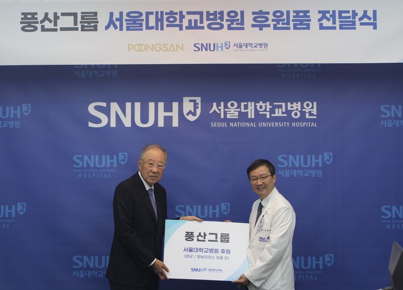 류진 풍산그룹 회장(왼쪽) 지난 5일 서울대병원에 동(銅) 소재로 제작한 항균·항바이러스 제품 1100여점을 전달하며 기념촬영을 하고 있다. 풍산 제공