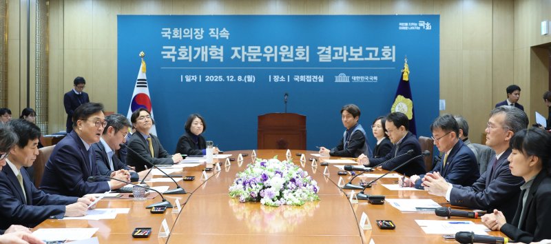 우원식 국회의장이 8일 서울 여의도 국회에서 열린 국회개혁 자문위원회 결과보고회에서 인사말을 하고 있다. ⓒ News1 신웅수 기자