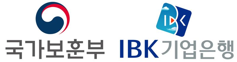 국가보훈부와 IBK기업은행 상징. 보훈부·IBK기업은행 제공