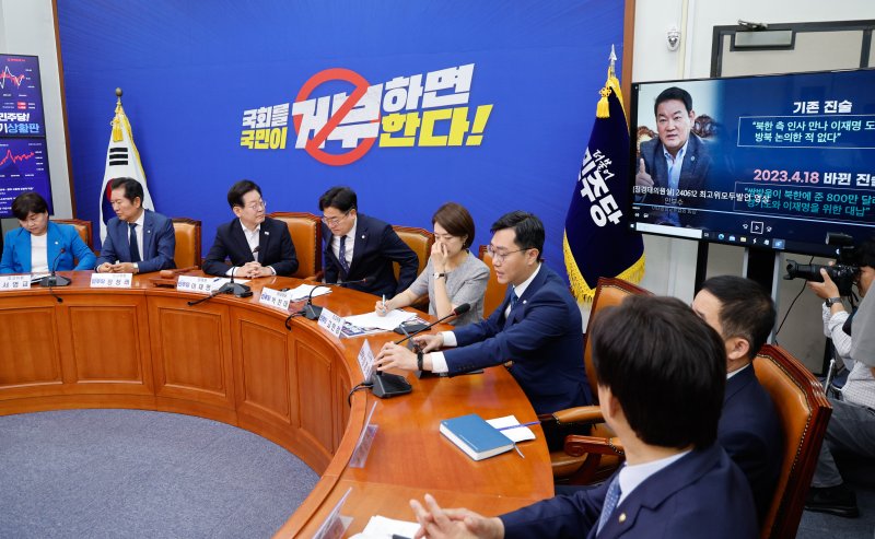 이재명 더불어민주당 대표와 박찬대 원내대표를 비롯한 최고위원들이 지난 2024년 6월 12일 오전 서울 여의도 국회에서 열린 최고위원회의에 참석해 쌍방울 대북송금 핵심 증인 금품 매수 정황 포착 관련 뉴스타파 보도를 시청하고 있다./뉴스1 ⓒ News1 안은나 기자