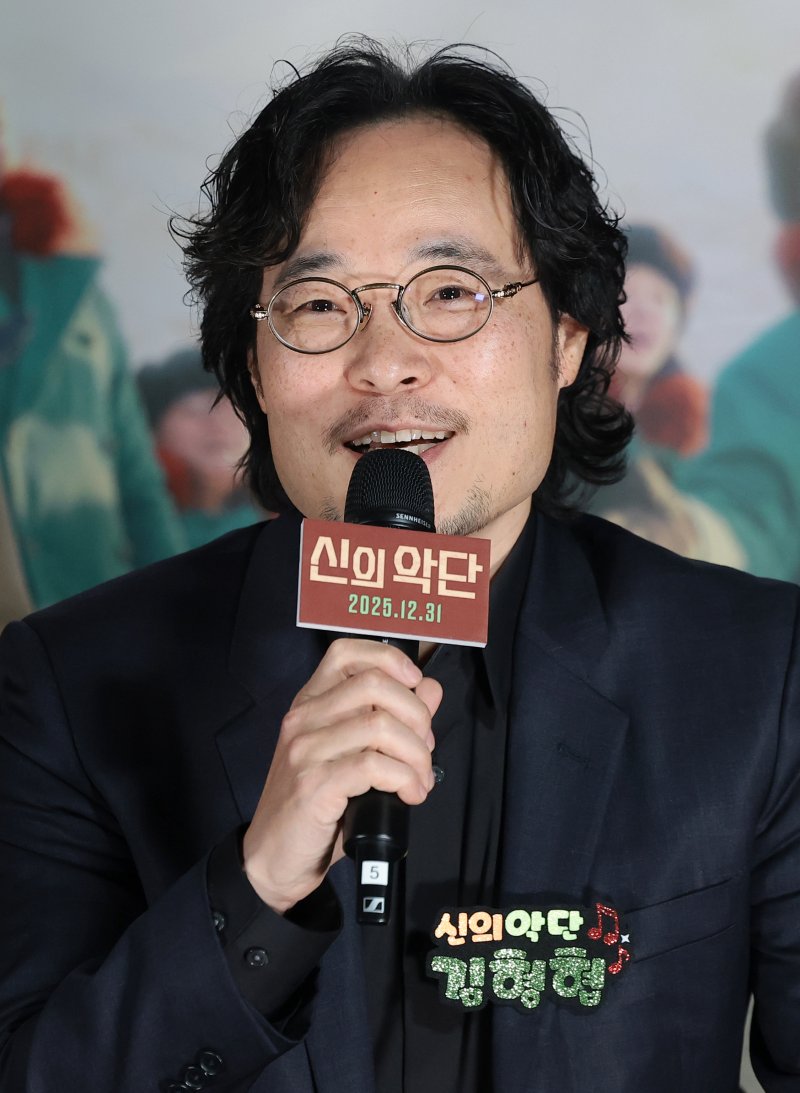김형협 감독이 8일 오전 서울 용산구 용산아이파크몰 CGV에서 열린 영화 '신의악단' 제작보고회에 참석해 인사말을 하고 있다. '신의악단'은 북한에 외화벌이를 위해 가짜 찬양단이 창설되며 벌어지는 이야기를 그린 작품이다. 2025.12.8/뉴스1 ⓒ News1 권현진 기자