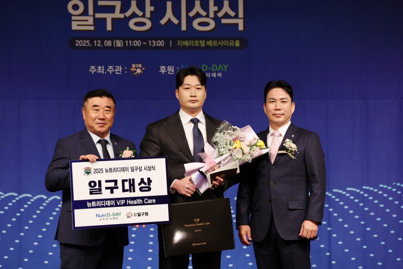 [서울=뉴시스] 조성우 기자 = 8일 서울 강남구 리베라호텔에서 열린 2025 일구상 시상식에서 삼성 라이온즈 투수 출신 오승환(가운데)이 일구대상을 수상한 뒤 기념촬영을 하고 있다. 왼쪽부터 김광수 일구회 회장, 오승환, 김형대 뉴트리디데이 대표. 2025.12.08. xconfind@newsis.com