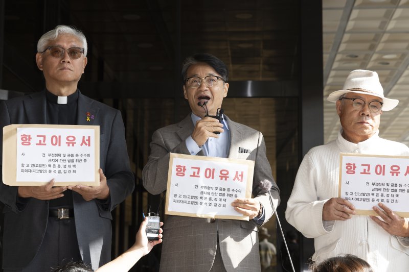 [서울=뉴시스] 최재영 목사가 지난해 10월 31일 서울 서초구 서울중앙지방검찰청에서 윤석열 대통령 부인 김건희 여사 명품백 사건 항고 이유서 제출에 앞서 발언하고 있다. (사진=뉴시스DB). photo@newsis.com