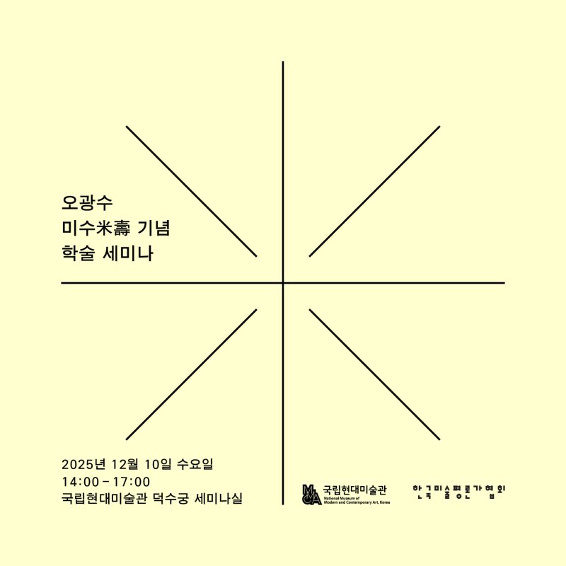 (출처=뉴시스/NEWSIS)