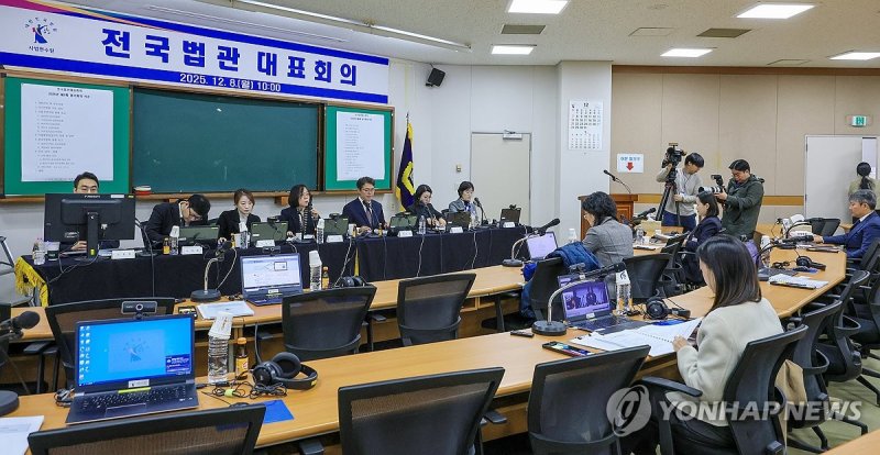 발언하는 김예영 전국법관대표회의 의장 (출처=연합뉴스)