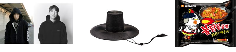 왼쪽부터 디딤돌상의 수상자인 '더블랙레이블'의 테디 총괄 프로듀서와 정경인 대표, 부싯돌상 수상 대상인 '갓', 조약돌상 수상 대상은 '불닭볶음면' (CICI 제공)