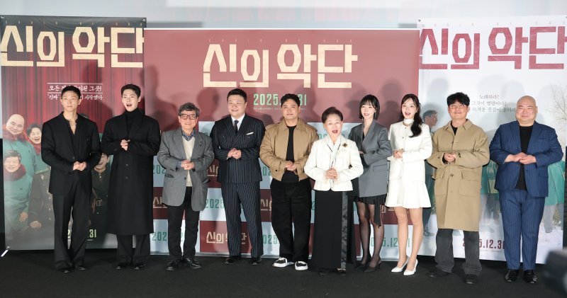 배우 남태훈(왼쪽부터)과 한정완, 문경민, 태항호, 서동원, 최선자, 고혜진, 신한결, 강승완, 장지건이 8일 오전 서울 용산구 용산아이파크몰 CGV에서 열린 영화 '신의악단'(감독 김형협) 제작보고회에 참석해 포즈를 취하고 있다. '신의악단'은 북한에 외화벌이를 위해 가짜 찬양단이 창설되며 벌어지는 이야기를 그린 작품이다. 2025.12.8/뉴스1 ⓒ News1 권현진 기자