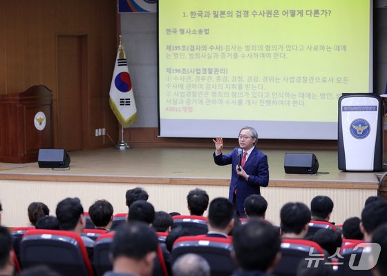 검찰개혁추진단 자문위원장인 박찬운 한양대 교수가 지난 2019년 4월 19일 경기남부지방경찰청에서 '수사권 조정과 자치경찰'에 대한 특별강연회를 가진 모습.(경기남부지방경찰청 제공)ⓒ 뉴스1