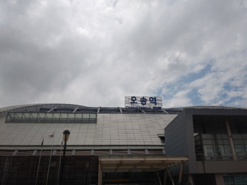 KTX 오송역./뉴스1